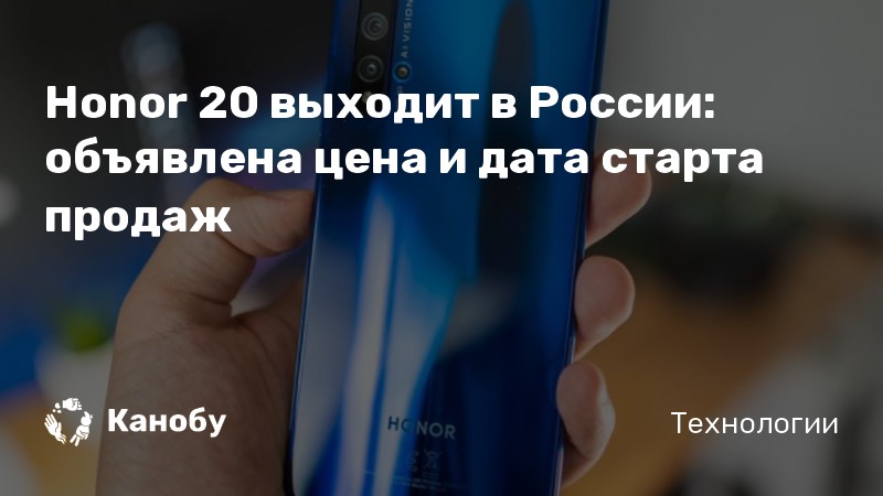 Что будет с honor после продажи