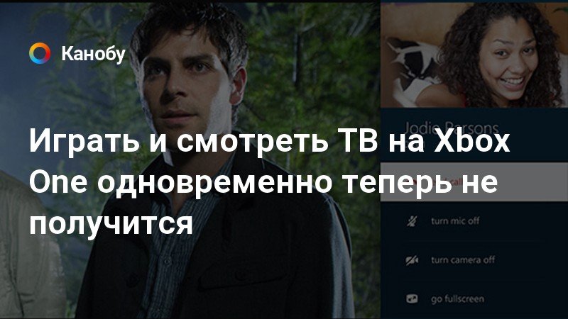 Как смотреть билайн тв на xbox one