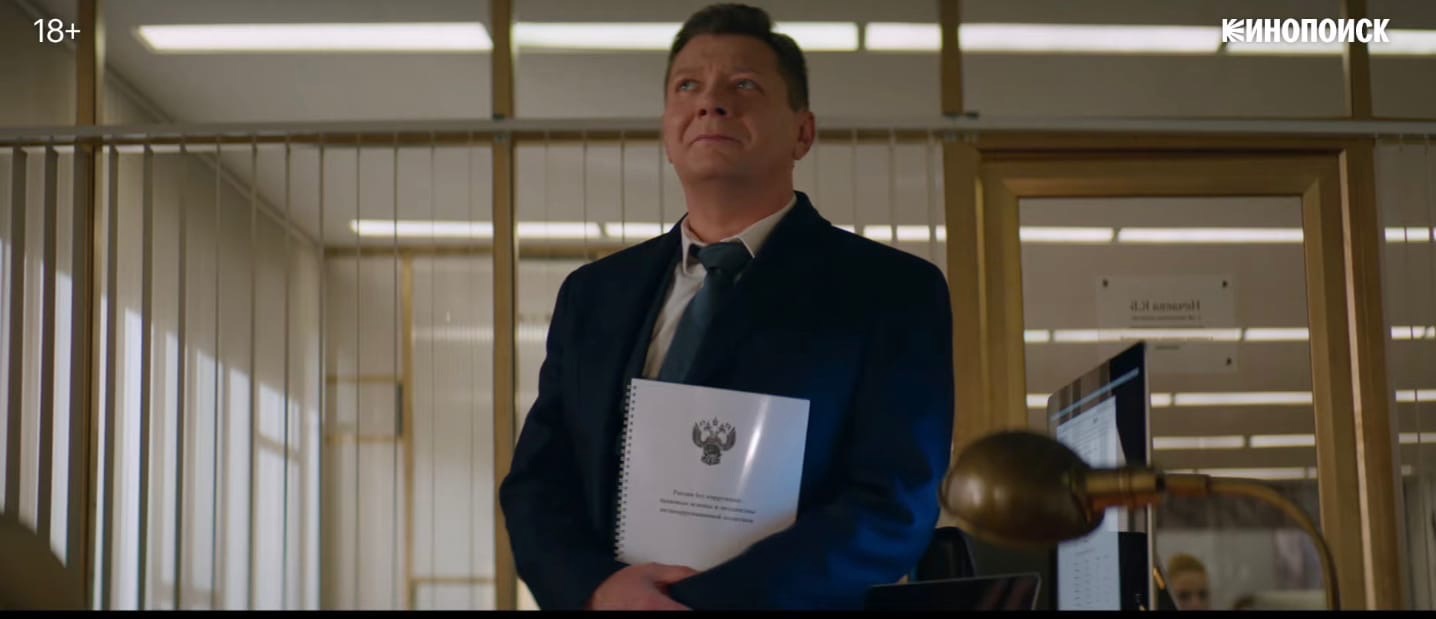 «КиноПоиск» анонсировал новый сезон «Последнего министра» - изображение обложка