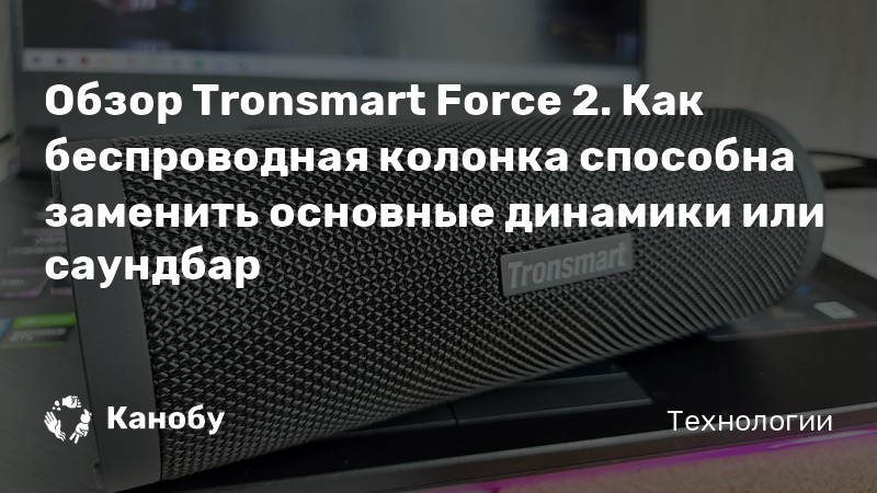 Стрит шторм обновление через блютуз str gp one bt