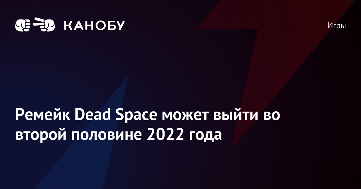 Мотив 2025. Мотив 2025