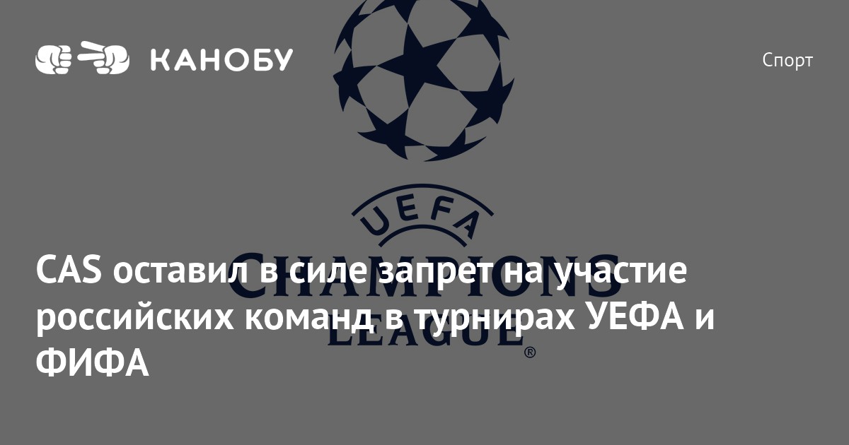 Генератор команд фифа