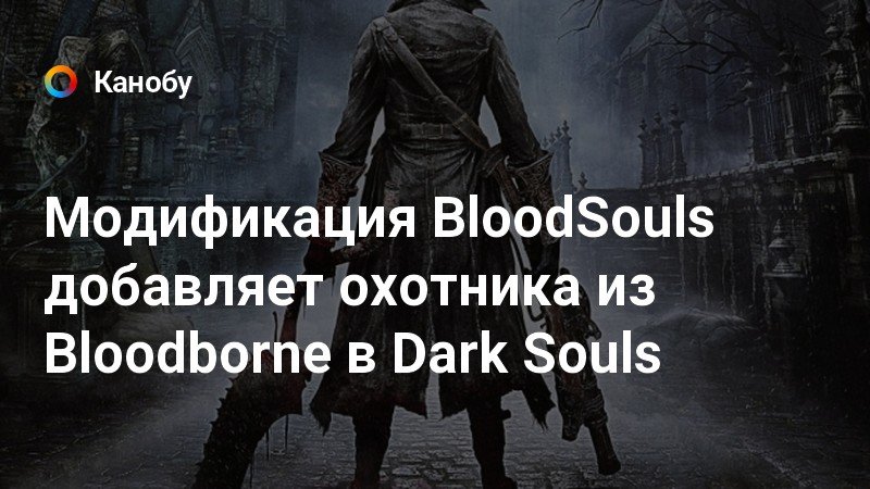 Цитаты из bloodborne