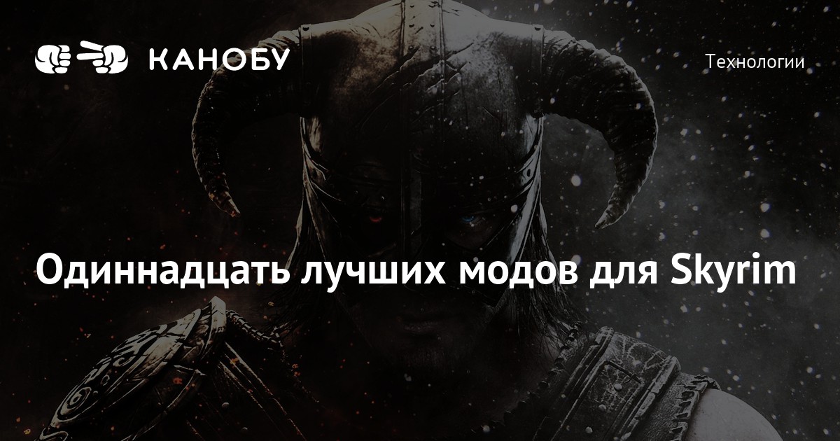 Skyrim просто самые нужные в жизни вещи