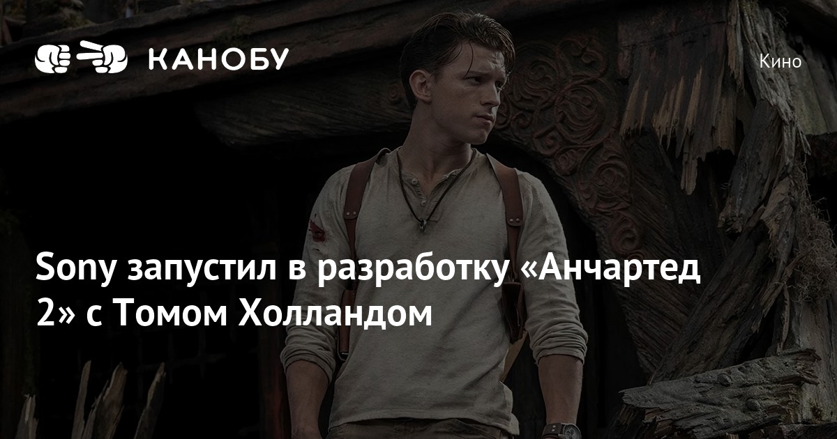 Сколько глав в анчартед 4 на ps4