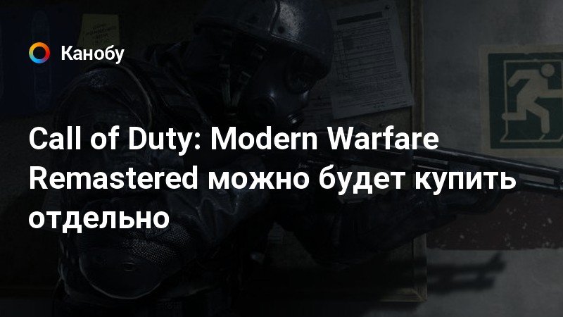 Цитаты соупа call of duty