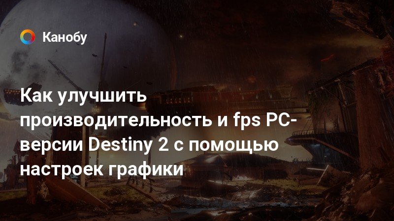 Ps3 как улучшить производительность