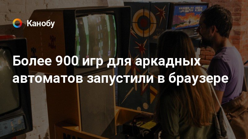 900 игр и презентаций