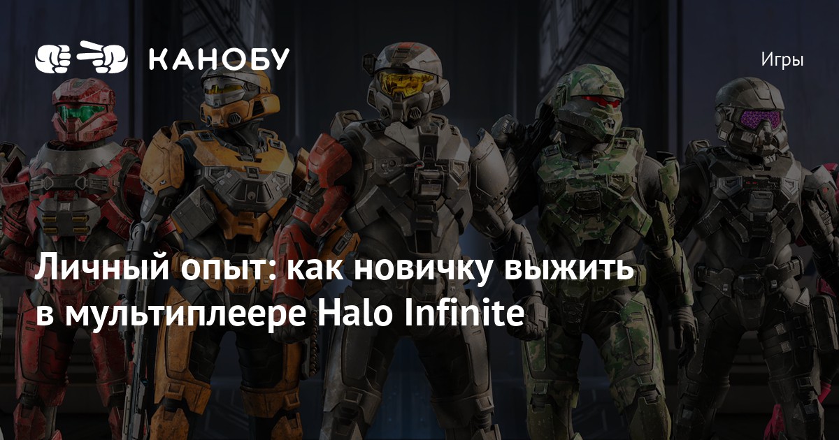 Что такое halo хуп