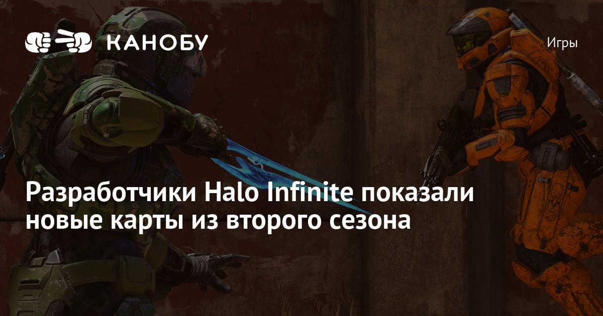 Halo infinite карта