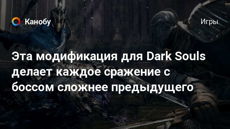 Почему друг не видит знак призыва в dark souls 3