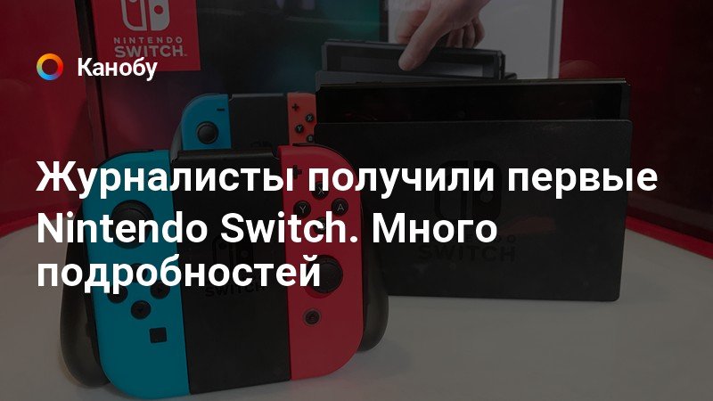 Почему nintendo не популярна в россии