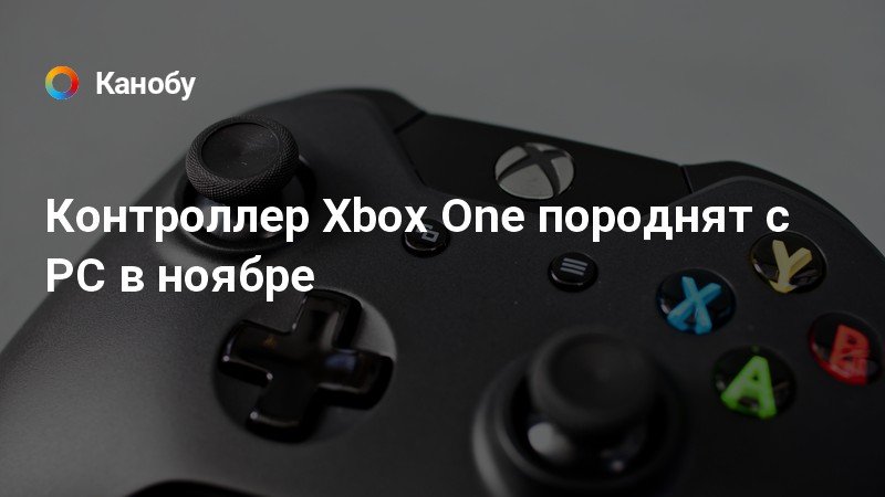 Прошить xbox в королеве