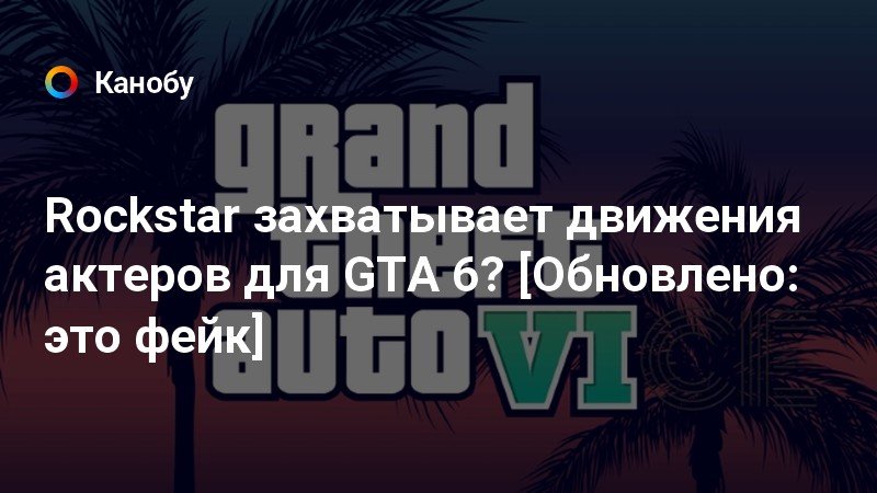 Как написать в поддержку рокстар гта 5 онлайн