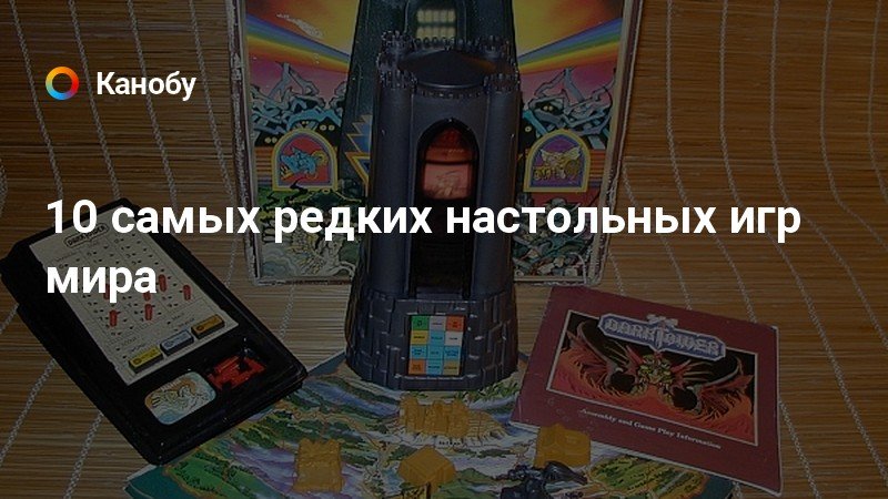 Топ варгеймов настольные игры