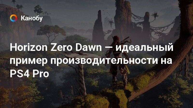 Не удалось найти часть пути horizon xbox 360