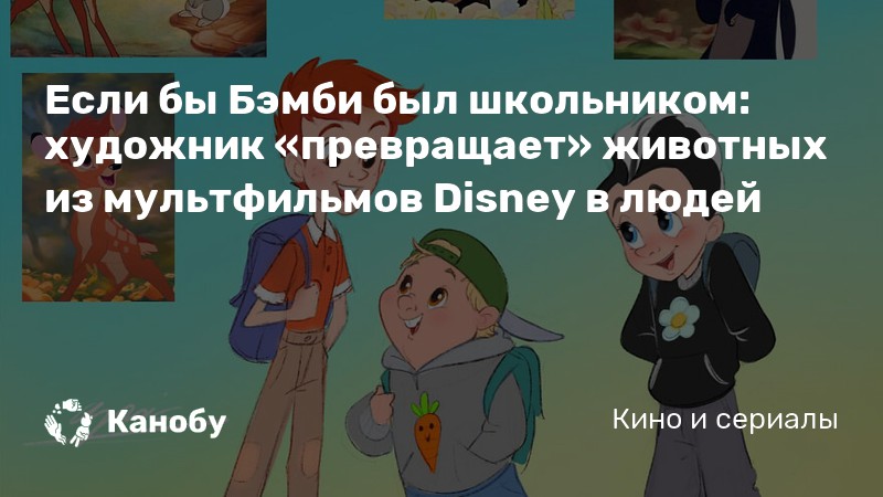 Кто из них бибигуль картинка