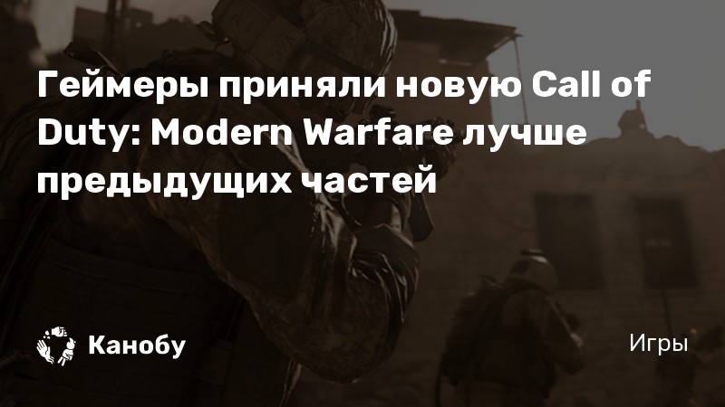 Цитаты соупа call of duty