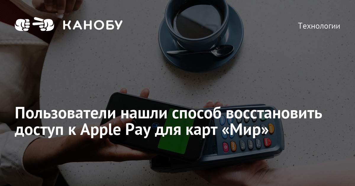     Apple Pay   - Rozetkedme