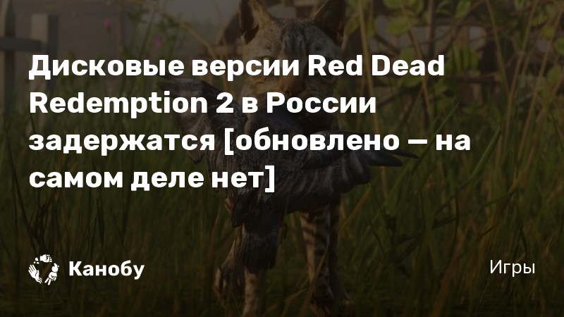 Какие то сложные мемы так еще и на английском red dead redemption