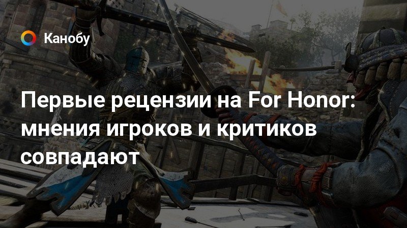 Сколько стоит for honor в стиме