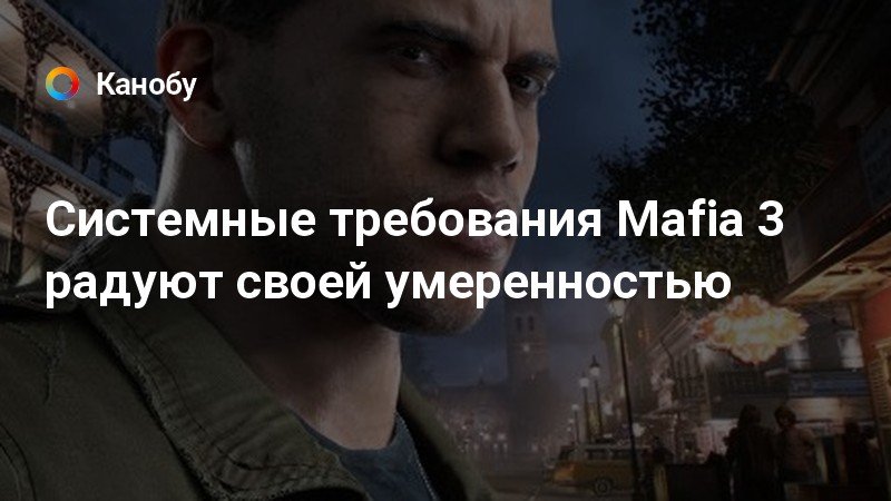 Многопроходный рендеринг mafia что это