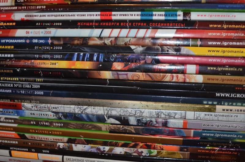 «Она была символом эпохи»: как в Интернете прощаются с журналом «Игромания» - изображение обложка