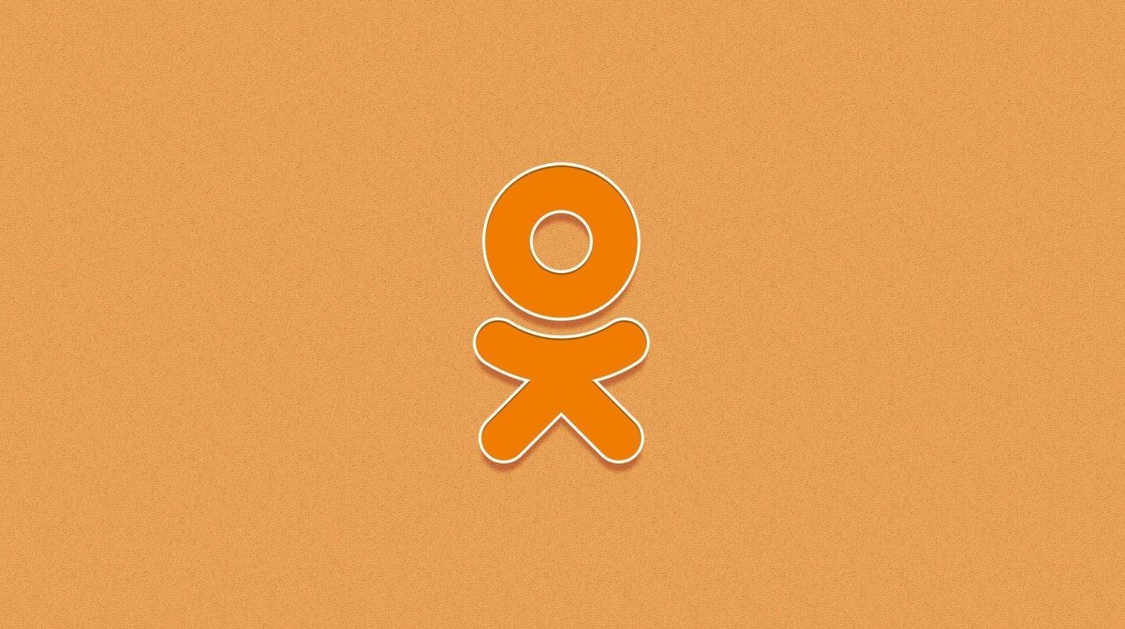 Как «Одноклассники» отпраздновали Новый год - изображение обложка