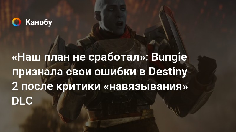 Пробудившиеся давно практиковали искусство перемещения между мирами destiny 2