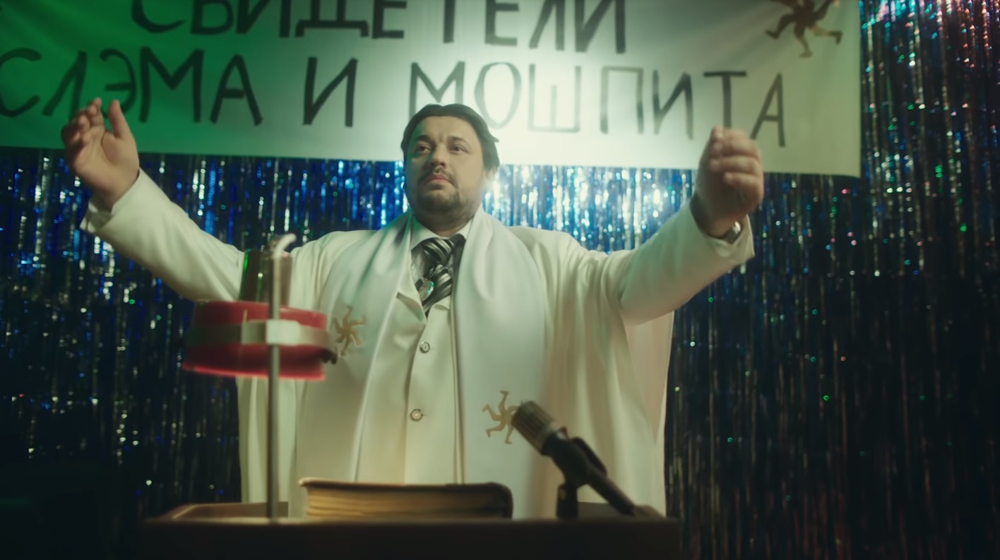 Little Big слэмится вместе с «Руки вверх!» в новом сумасшедшем клипе - изображение обложка