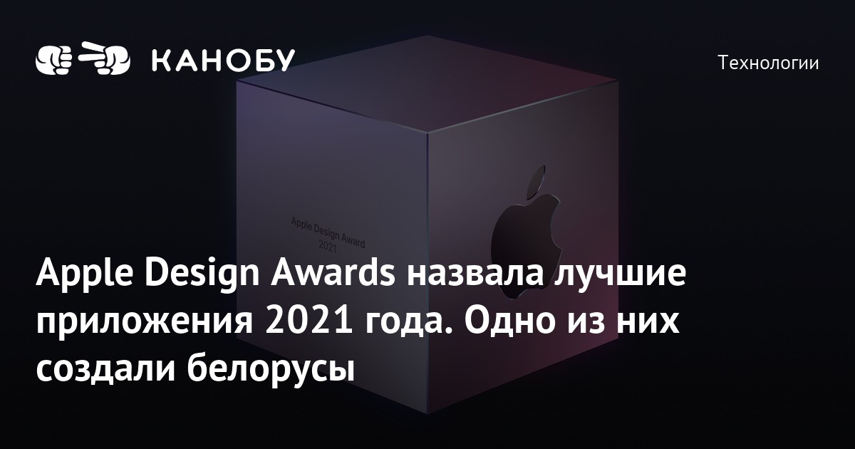 В каком году создали приложение