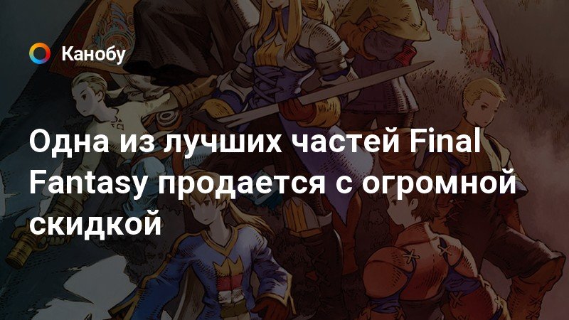 Final fantasy цитаты