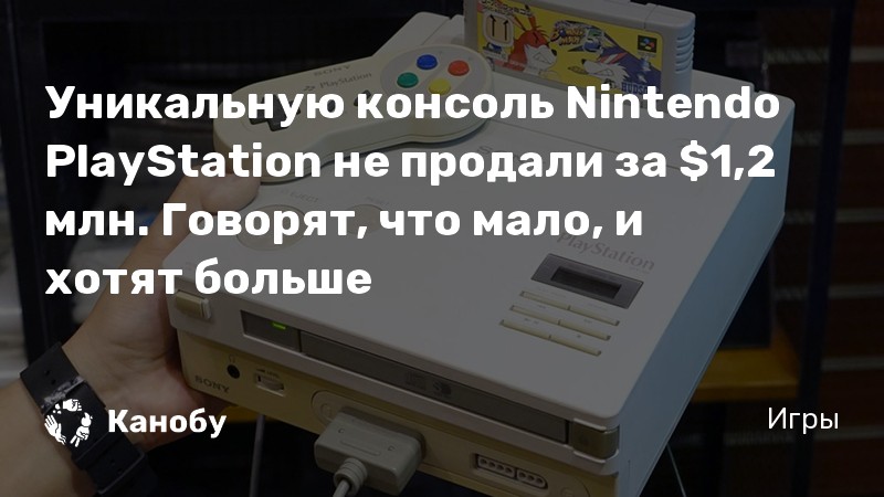 Nintendo и sony в свое время не согласились делать игровую консоль вместе с microsoft