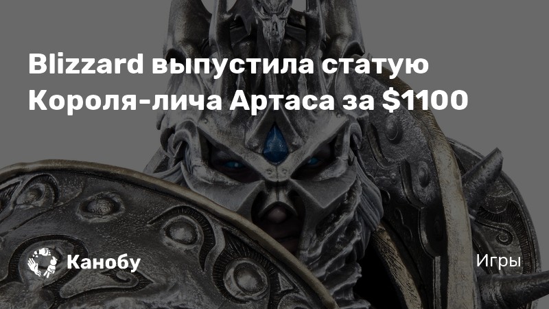 Что будет когда подписка wow закончится