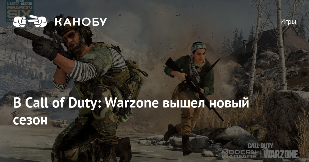 Канобу игры