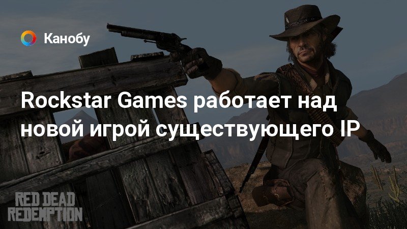 Не удалось подключиться к rockstar games