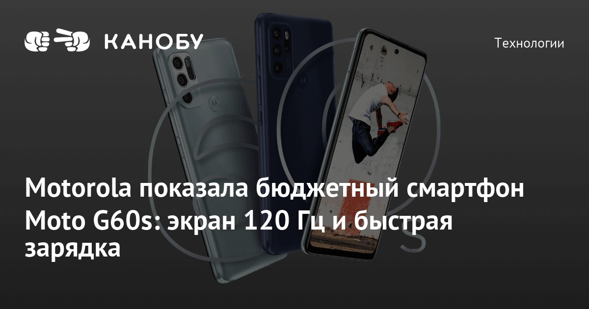 Motorola показала беспроводную зарядку на расстоянии в работе видео