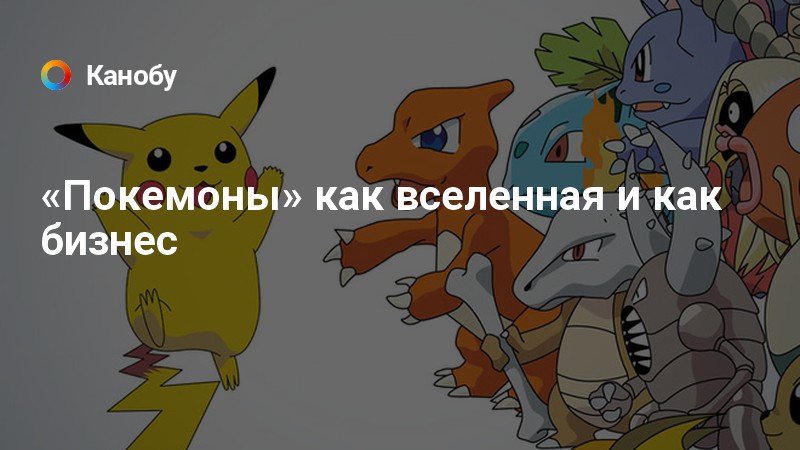 Pokemon sword какой стартовый покемон лучше