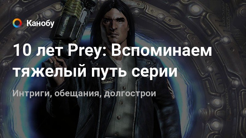 Prey ключ в комнате алекса кто ты декабрь найти