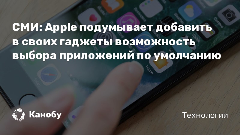 На чем написан сайт apple