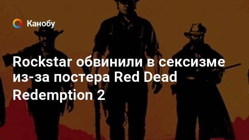 Как добавить друга в rockstar social club rdr 2