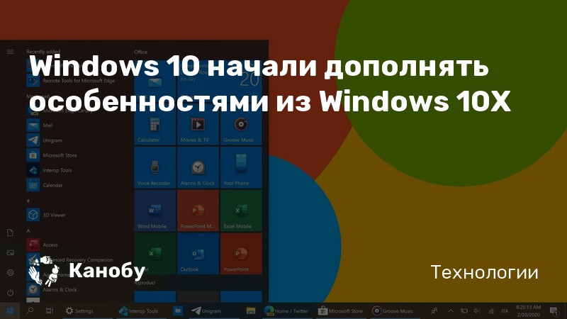 Отличия редакций windows 10