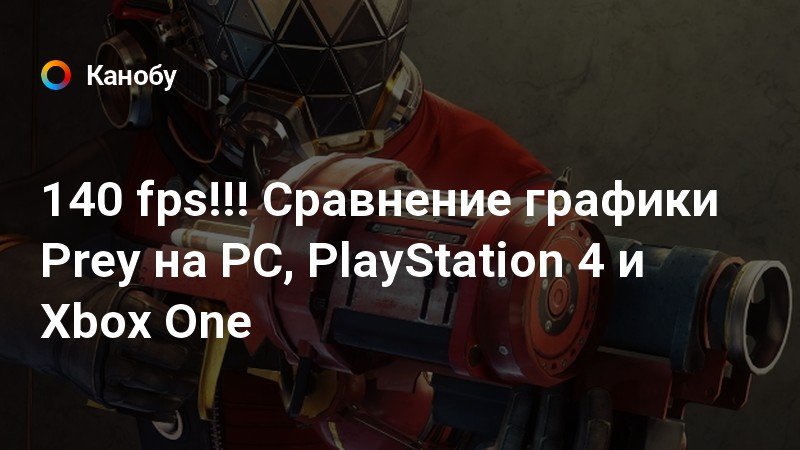 playstation 4 твоя игра playstation 4 твоя игра