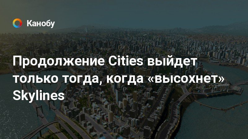 Cities skylines чтобы обновить здание оно должно находиться в зоне