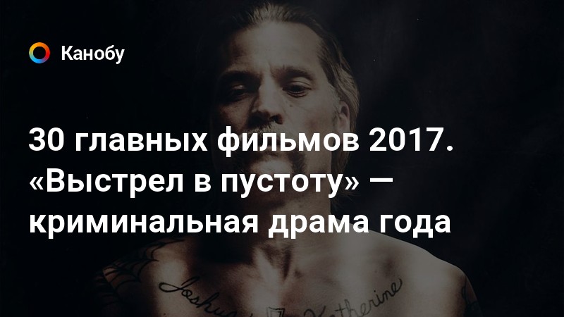 Выстрел в пустоту песня текст. Животное человек книга выстрел в пустоту. Книга из фильма выстрел в пустоту. Книга животное человек из фильма выстрел в пустоту. Животное человек книга психология из фильма выстрел в пустоту.