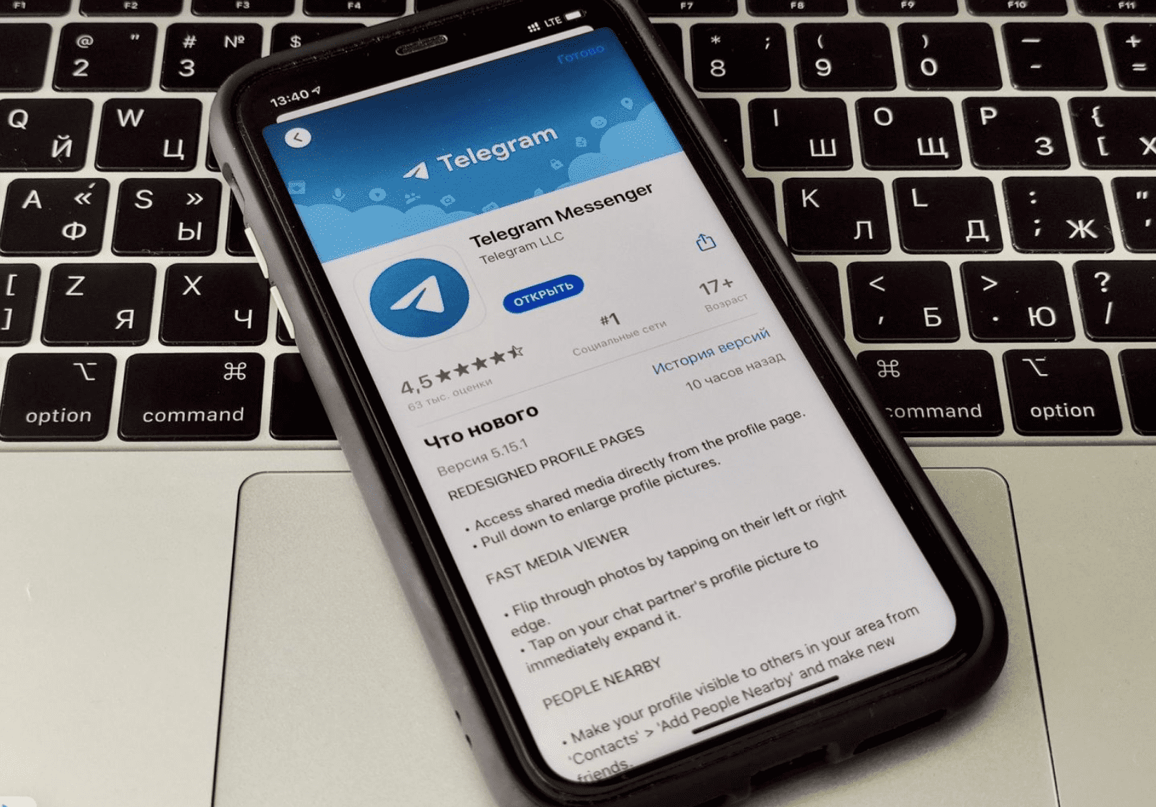 Telegram выпустил обновление. Теперь можно создавать папки с контактами