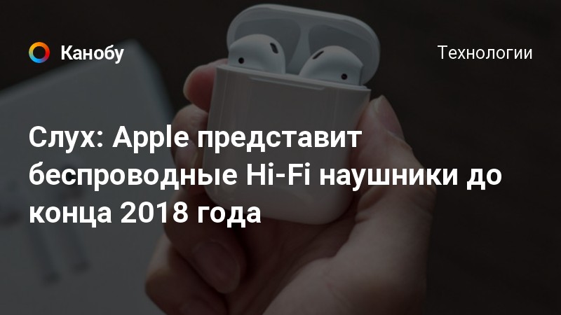 Что apple представит 10 ноября