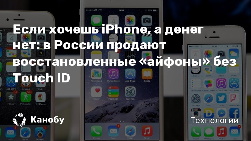 Тинькофф бизнес не работает на iphone 13