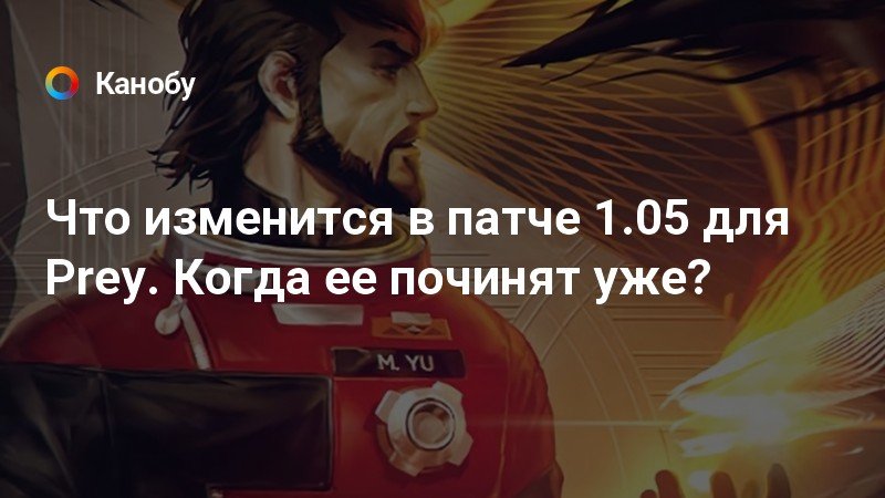 Prey ключ в комнате алекса кто ты декабрь найти