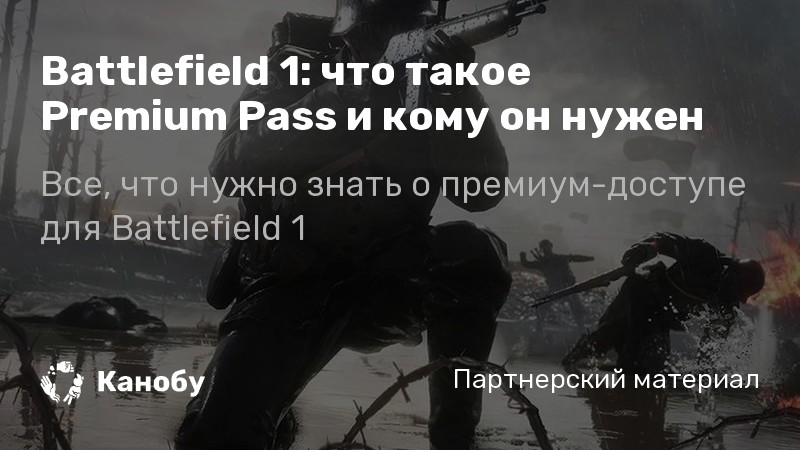 Что такое tickets в battlefield